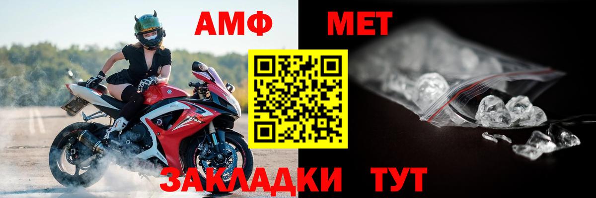 АМФ  Вход с VPN  Нижневартовск  Амфетамин 98% 