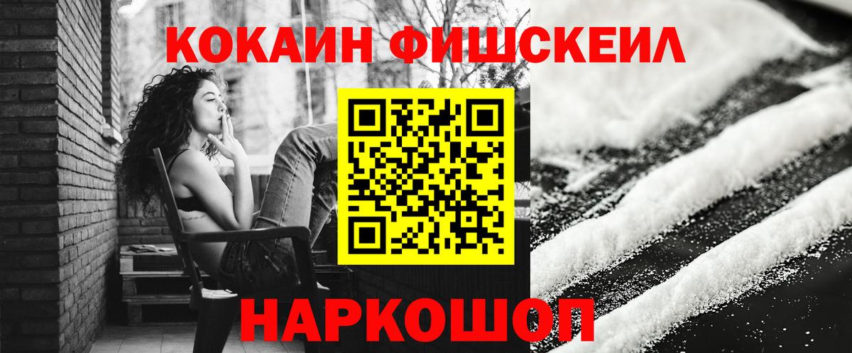 КОКАИН 97% Нижневартовск