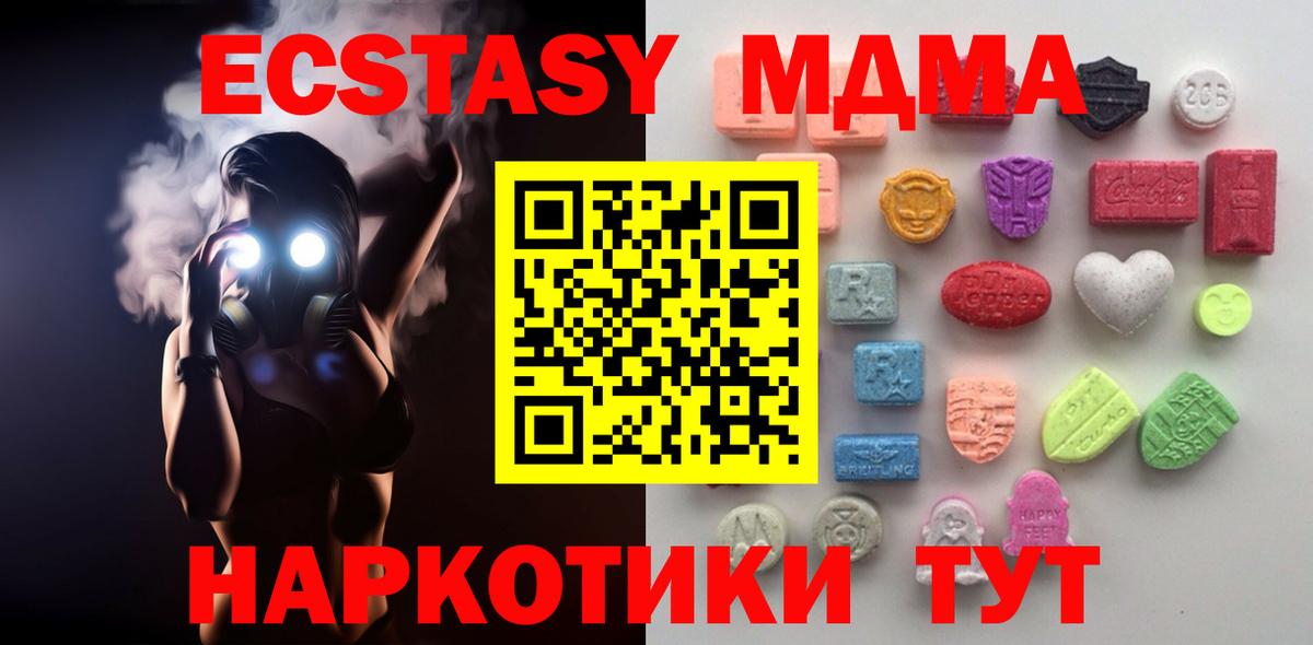 Экстази бентли Нижневартовск