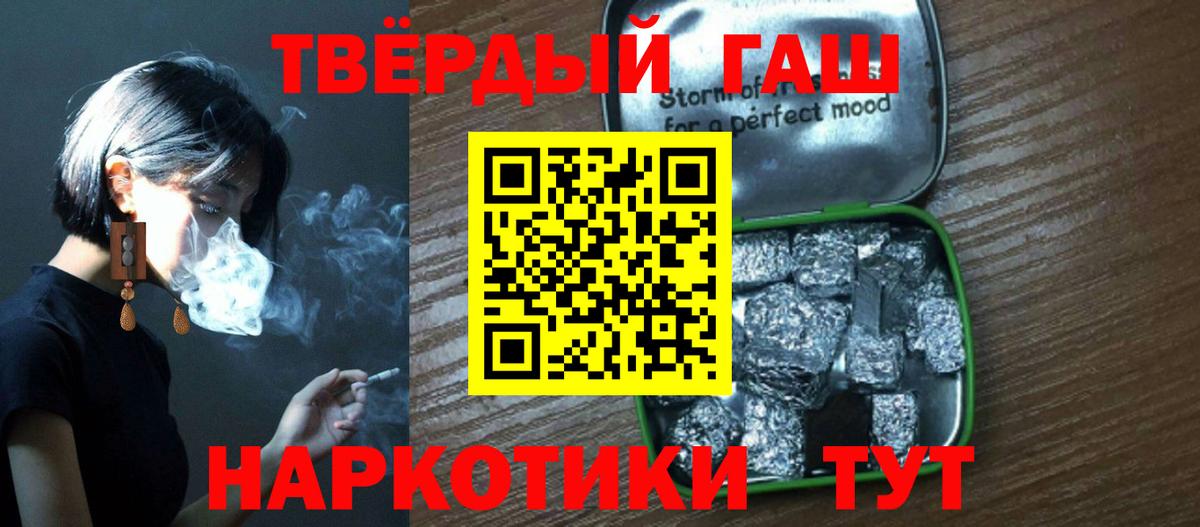 ГАШИШ ice o lator Нижневартовск