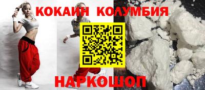 бутират Бузулук