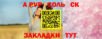 бутират Бузулук