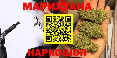 бутират Бузулук