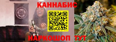 бутират Бузулук