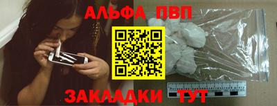 бутират Бузулук