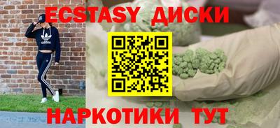 mdma Будённовск