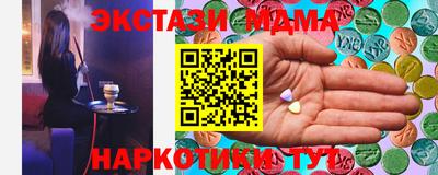 mdma Будённовск