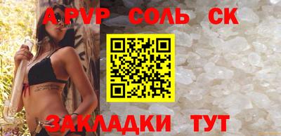 a pvp Ивантеевка