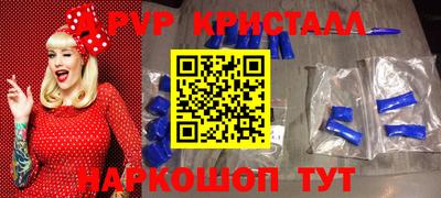 бутират Бузулук