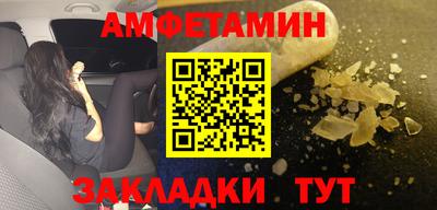 бутират Бузулук