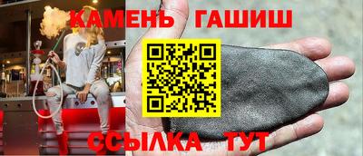бутират Бузулук