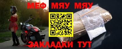 мдма Иваново