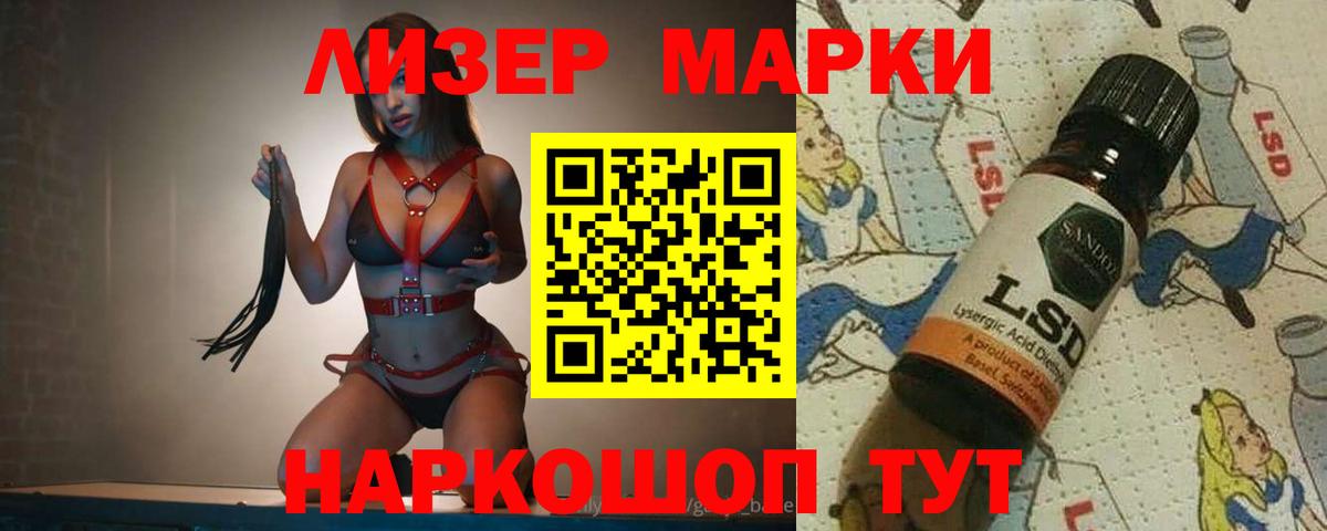 Лсд 25 экстази кислота  Лсд 25 экстази ecstasy  Вход с VPN  Нижневартовск 
