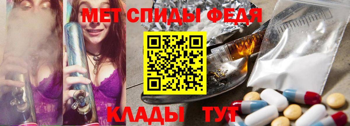МЕТАМФЕТАМИН Methamphetamine  Вход с VPN  Первитин  Нижневартовск  МЕТАМФЕТАМИН Methamphetamine 