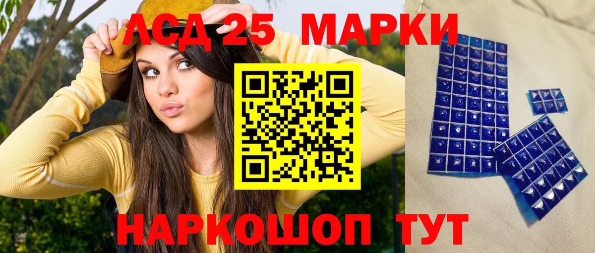 магазин продажи   Наркотические марки 1500мкг  Вход с VPN  Нижневартовск 