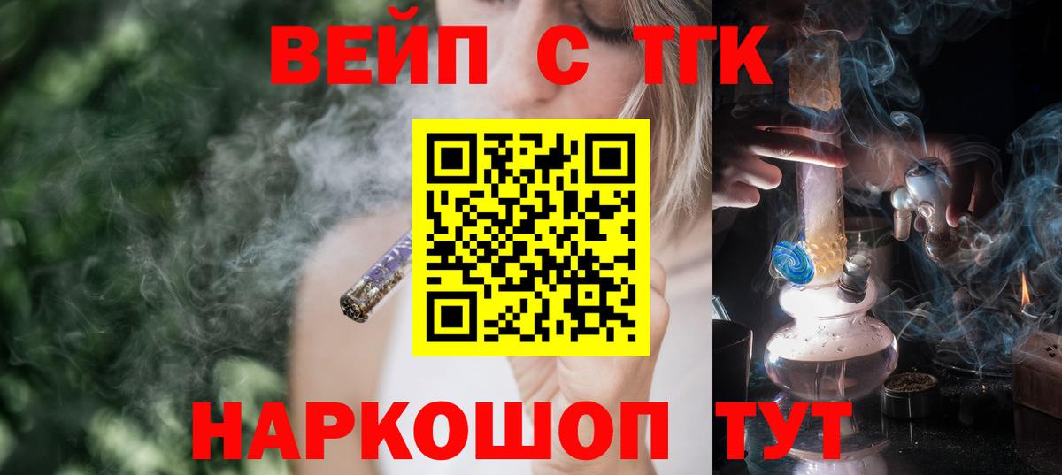 Дистиллят ТГК THC oil Нижневартовск