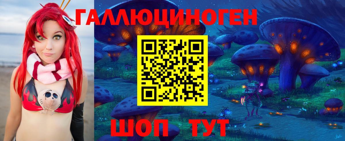 Галлюциногенные грибы Cubensis Нижневартовск