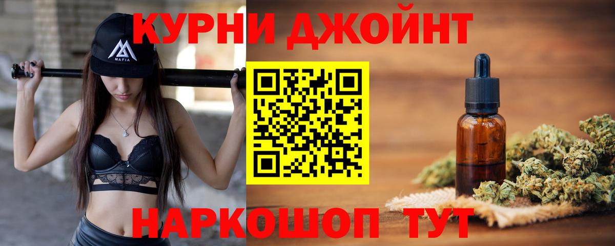 Конопля SATIVA & INDICA  Бошки марихуана план  Нижневартовск  Вход с VPN  Марихуана Ganja 